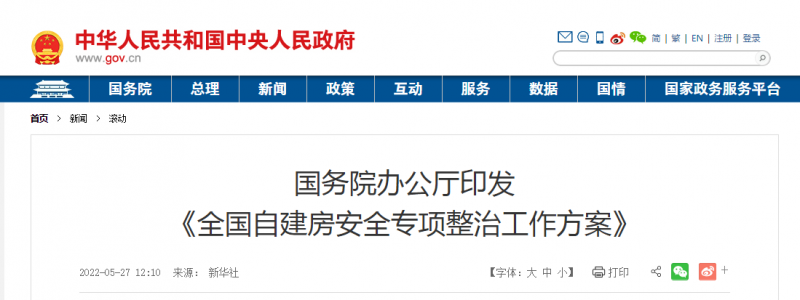 微信图片_20220602111216.png 微信图片_20220602111216.png