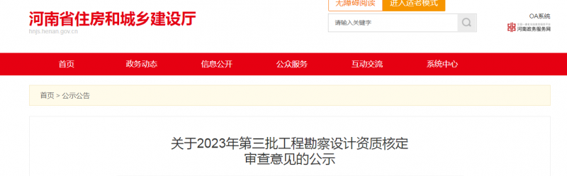 微信图片_20230713154036.png 微信图片_20230713154036.png