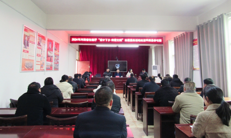 微信图片_20240307165324.jpg 微信图片_20240307165324.jpg