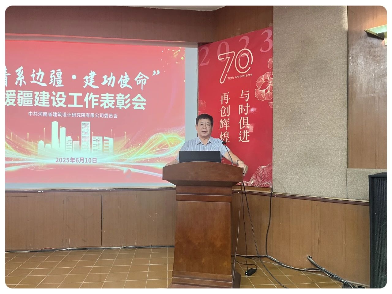 微信图片_20250612144704.jpg 微信图片_20250612144704.jpg