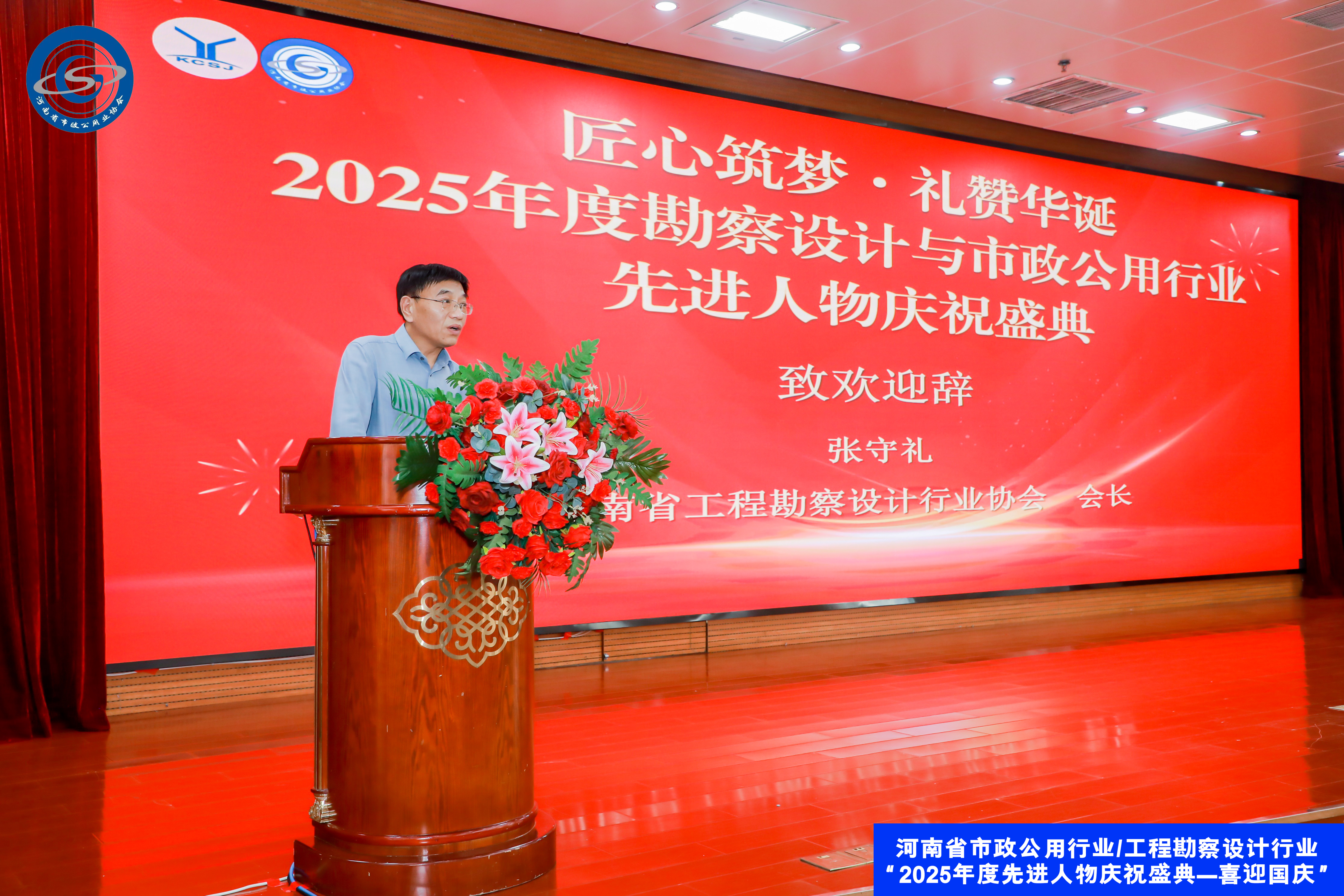 张守礼.jpg 张守礼.jpg