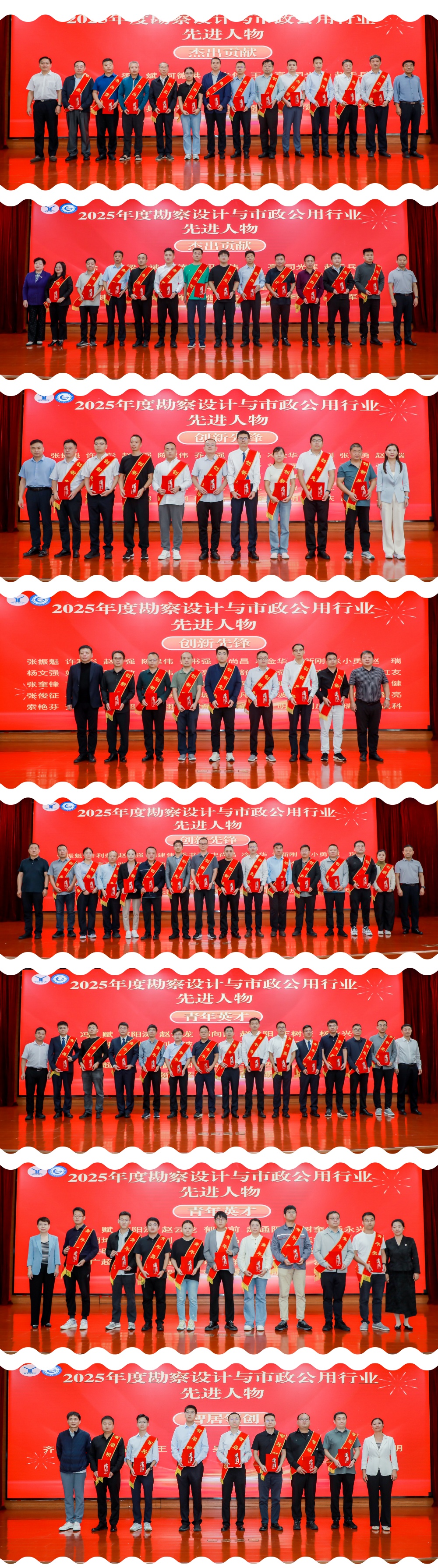 颁发荣誉.jpg 颁发荣誉.jpg