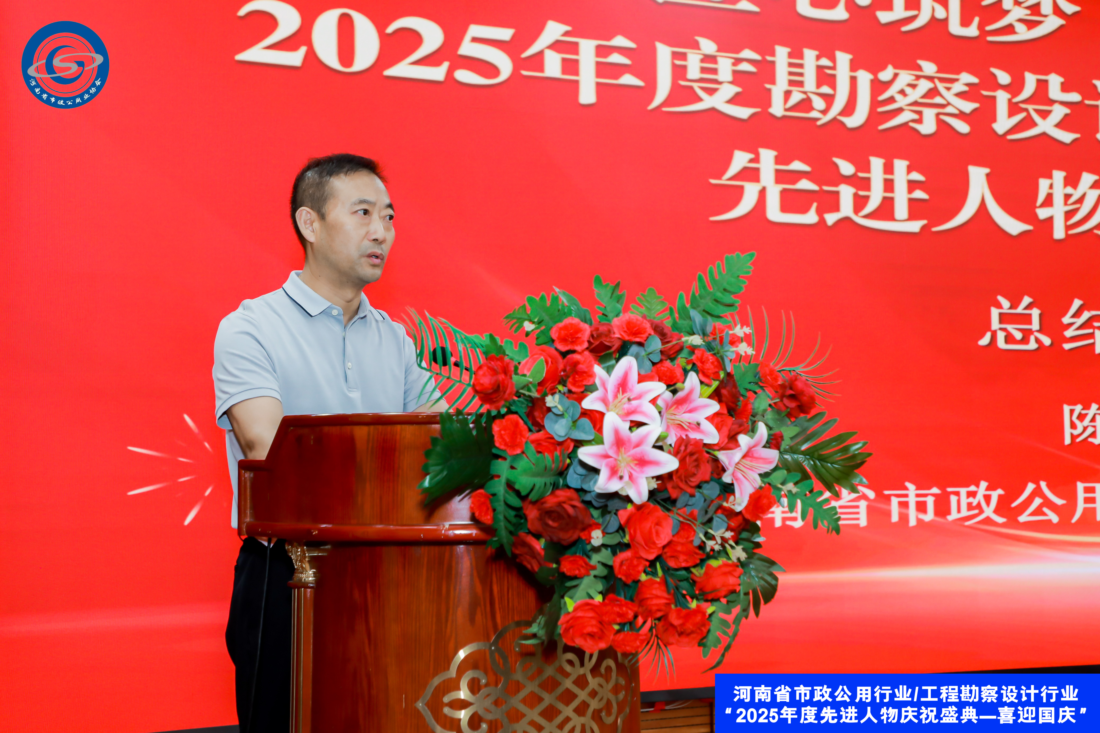 陈瑞勇.jpg 陈瑞勇.jpg