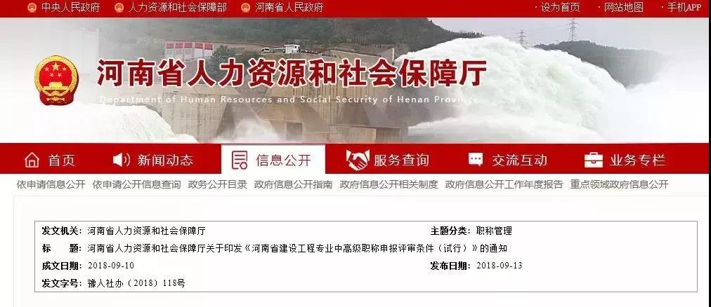 微信图片_20181114092747.jpg 微信图片_20181114092747.jpg