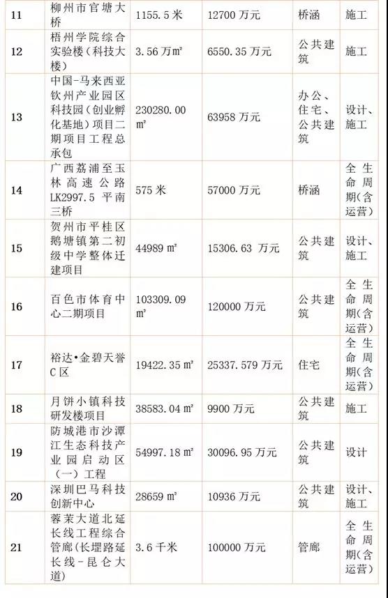 微信图片_20190117090205.jpg 微信图片_20190117090205.jpg