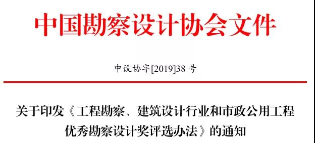 微信图片_20190418163827.jpg 微信图片_20190418163827.jpg