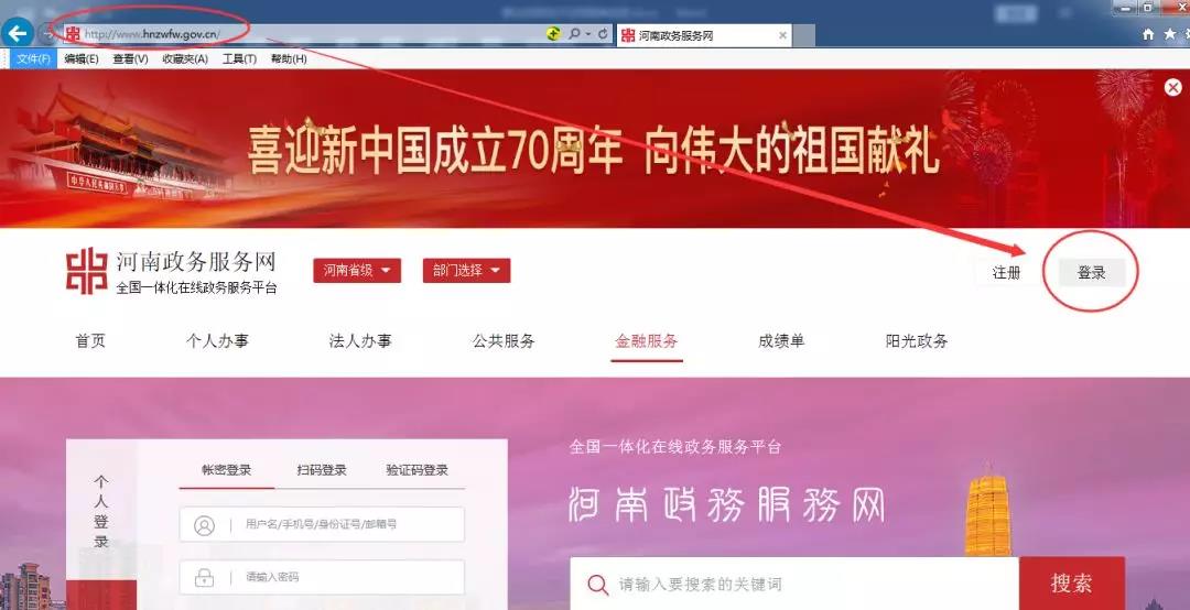 微信图片_20191111145910.jpg 微信图片_20191111145910.jpg