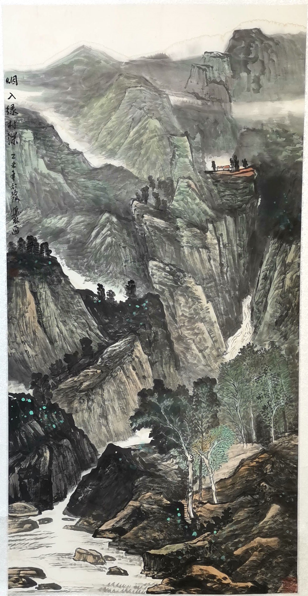 三等奖 绘画 烟入绿村深 余怀林.jpg