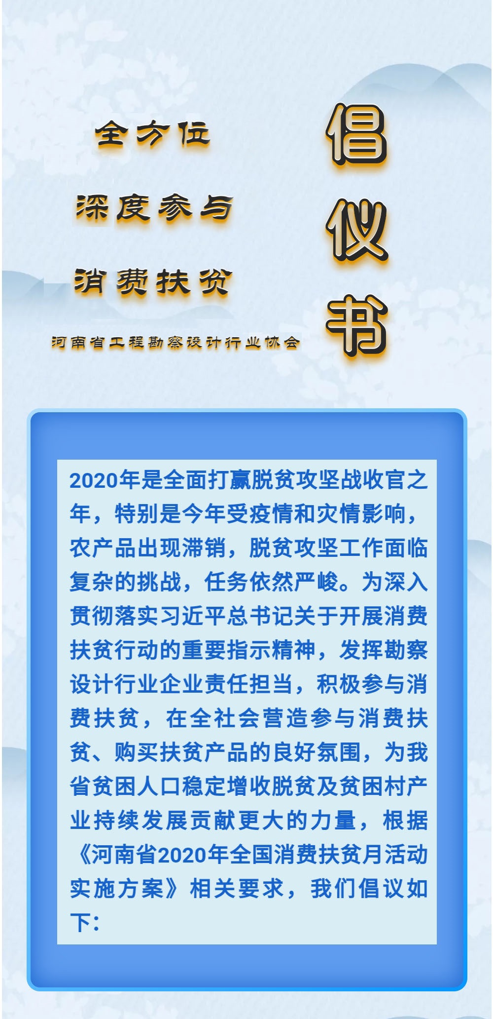 微信图片_20200927150731.jpg