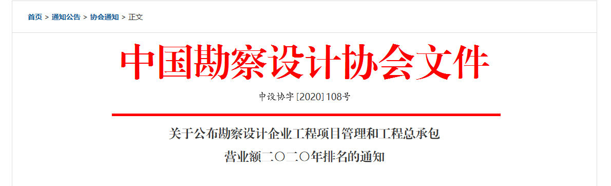 微信图片_20200929155731.png