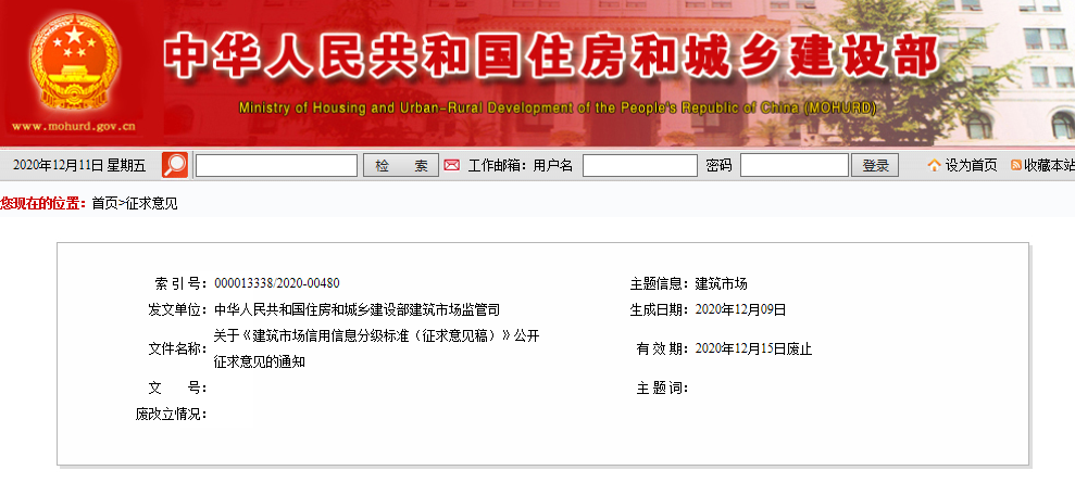 微信图片_20201211142133.png 微信图片_20201211142133.png