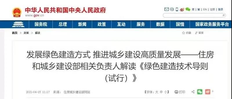 微信图片_20210420170108.jpg 微信图片_20210420170108.jpg