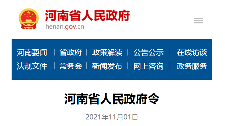 微信图片_20211102153455.png 微信图片_20211102153455.png