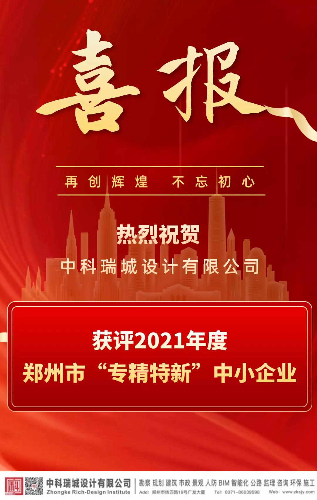 微信图片_20211224162331.jpg 微信图片_20211224162331.jpg