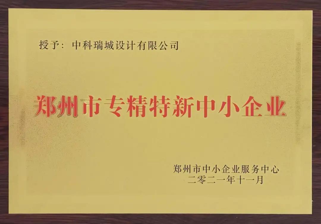 微信图片_20211224162355.jpg 微信图片_20211224162355.jpg